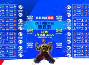 开云体育下载-切尔西横扫塞内加尔，托尼一战封神！蓝军新魔王让整个非洲颤抖