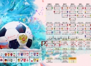 开云体育在线-哈登完美演绎现代控场艺术，北京男篮攻防一体轻取吉林迎连胜
